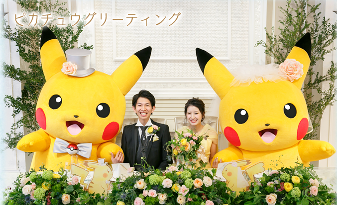 Así ha sido la primera boda Pokemon del mundo