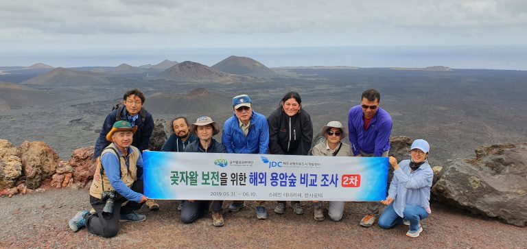 Investigadores del Geoparque Mundial UNESCO de Jeju estudian las peculiaridades de la topografía volcánica de Lanzarote