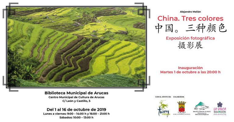 La Exposición Fotográfica “CHINA. TRES COLORES” de Alejandro Melián,  en el Centro Municipal de Cultura de Arucas del 1 al 16 de octubre