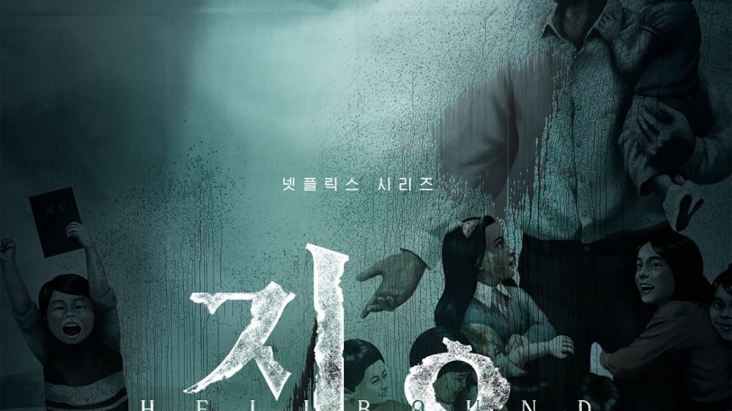 Rumbo al infierno: fecha de estreno en Netflix y de qué va la nueva serie coreana