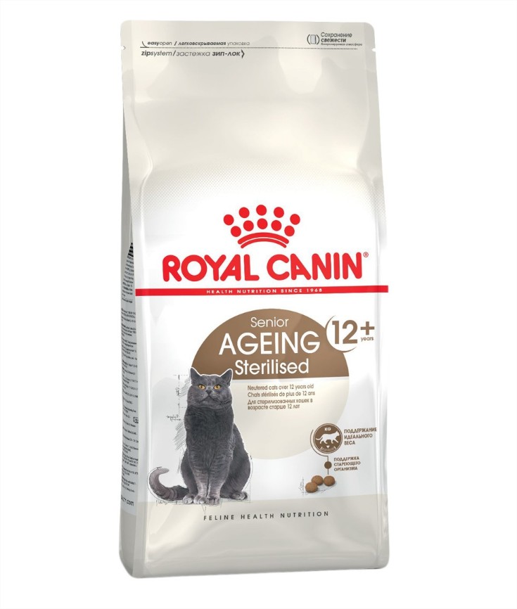 pienso gatos esterilizados royal canin el corte ingles