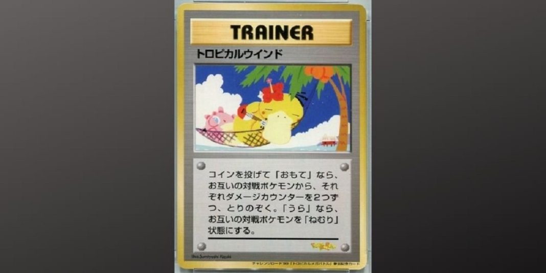 Carta Pokémon Viento tropical (Promo Nintendo 26)