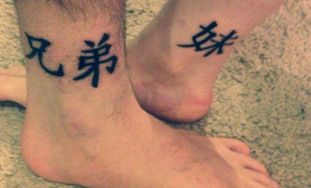 Tatuajes orientales en el tobillo