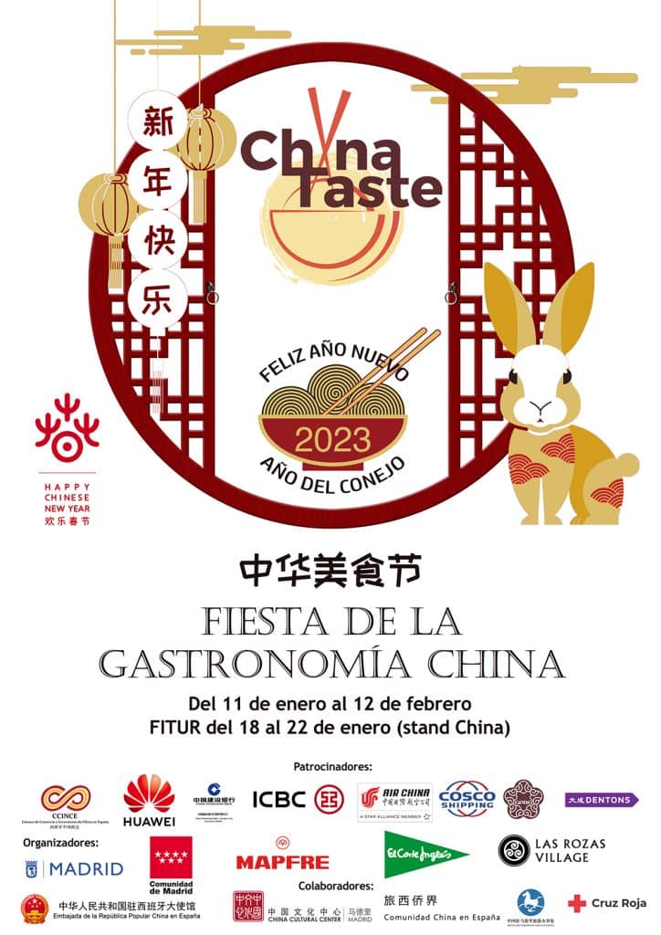 China Taste 3 1