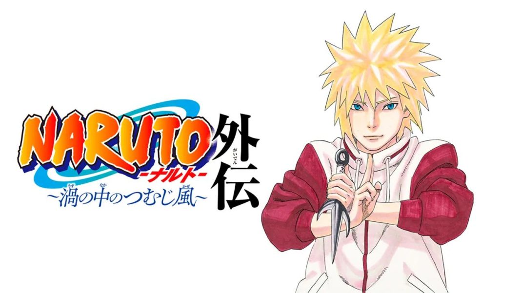 Naruto