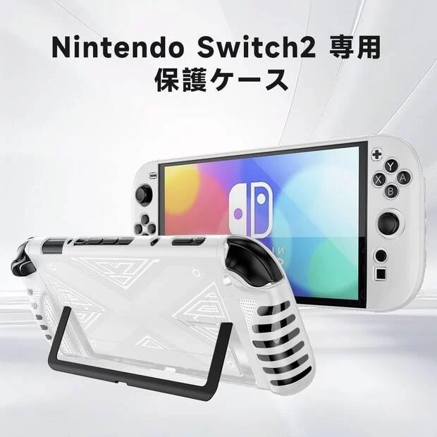 Funda De Nintendo Switch Filtrada En Amazon Japón